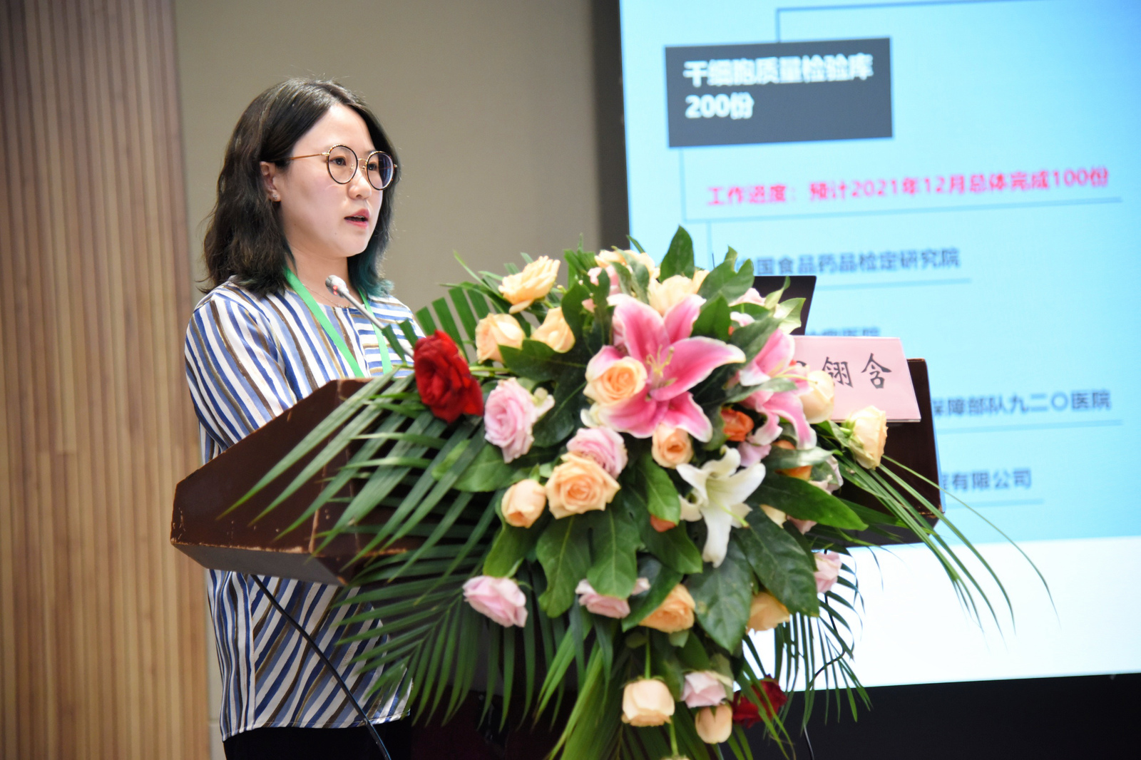 微信图片_20210716091453